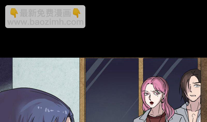 第55话 作对的下场58