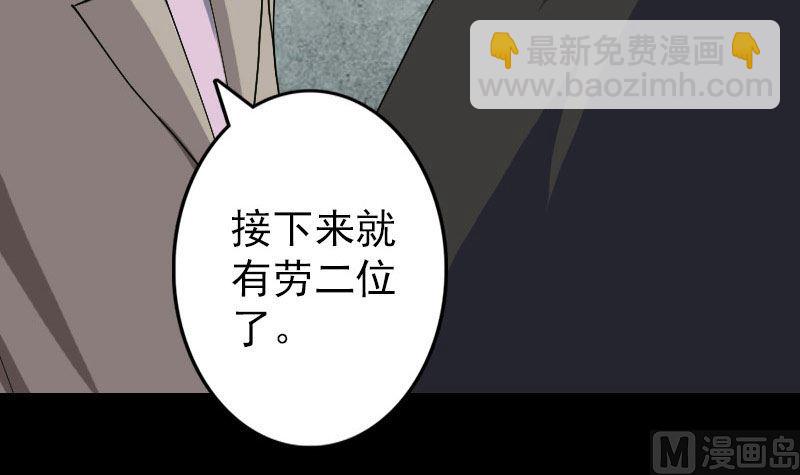 第55话 作对的下场60