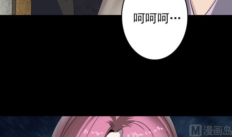 第55话 作对的下场63