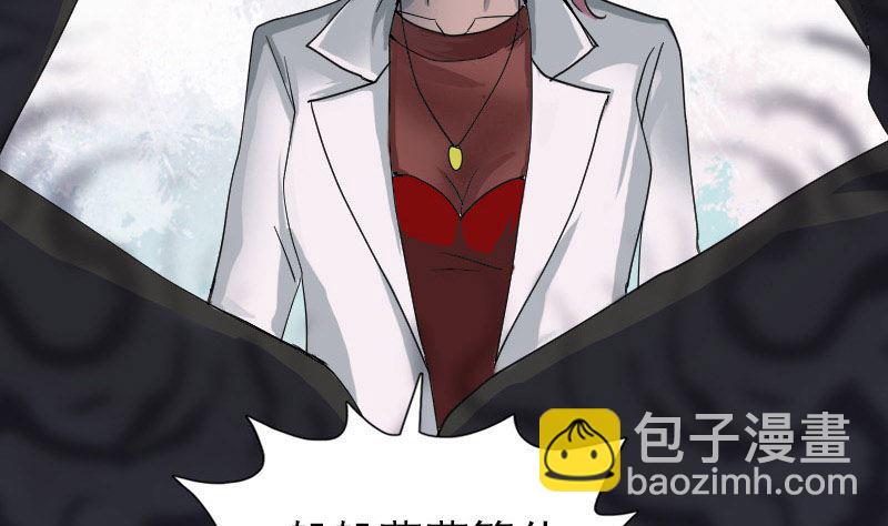 第55话 作对的下场70