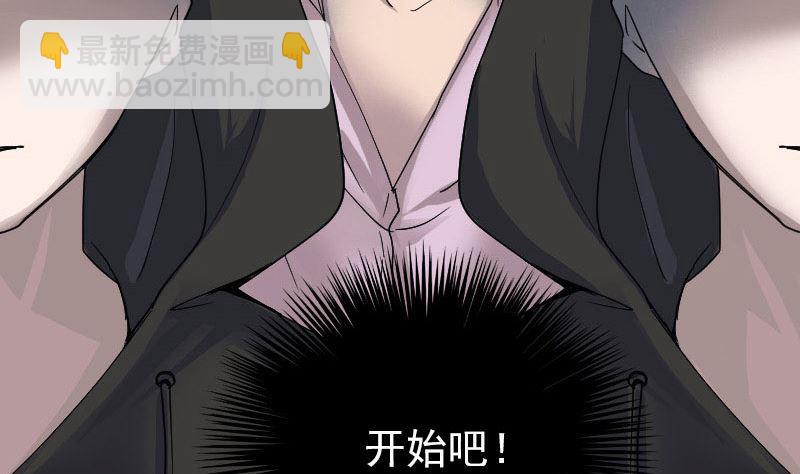 第55话 作对的下场73