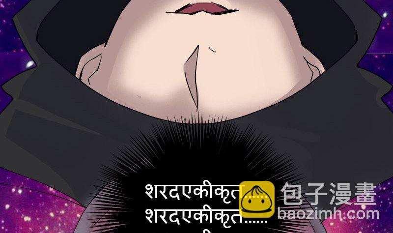 第55话 作对的下场83