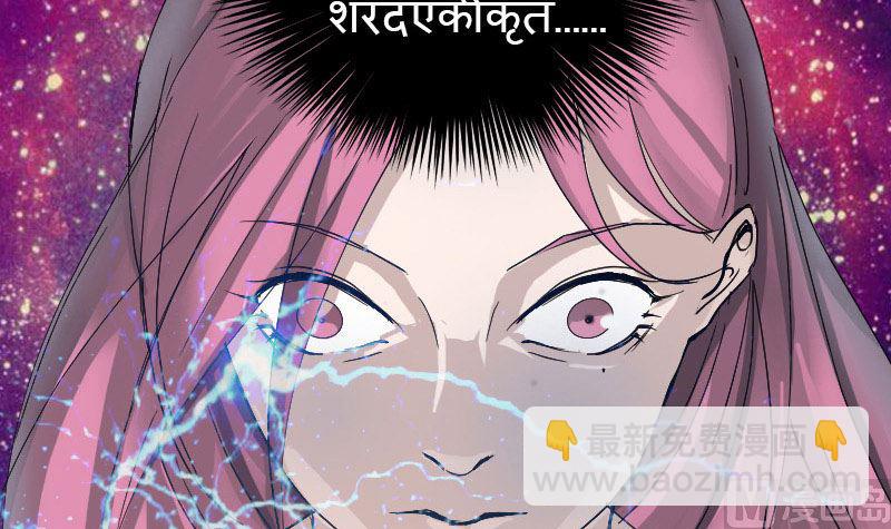 第55话 作对的下场84