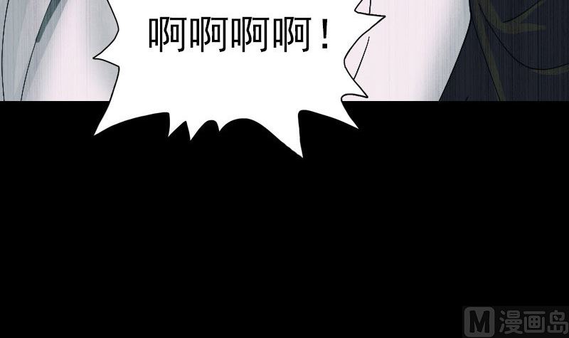 第55话 作对的下场90