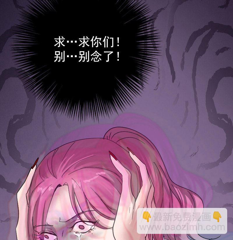 第55话 作对的下场94
