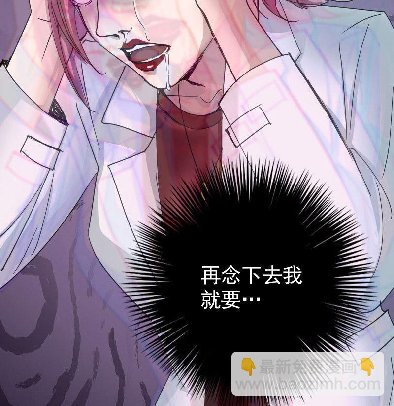 第55话 作对的下场95
