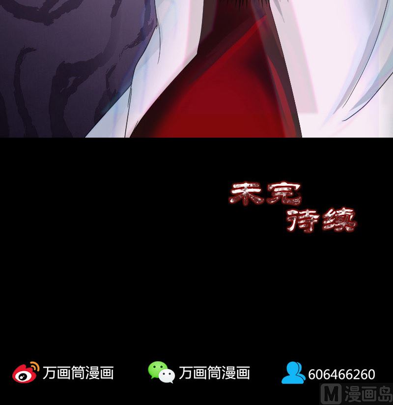 第55话 作对的下场96