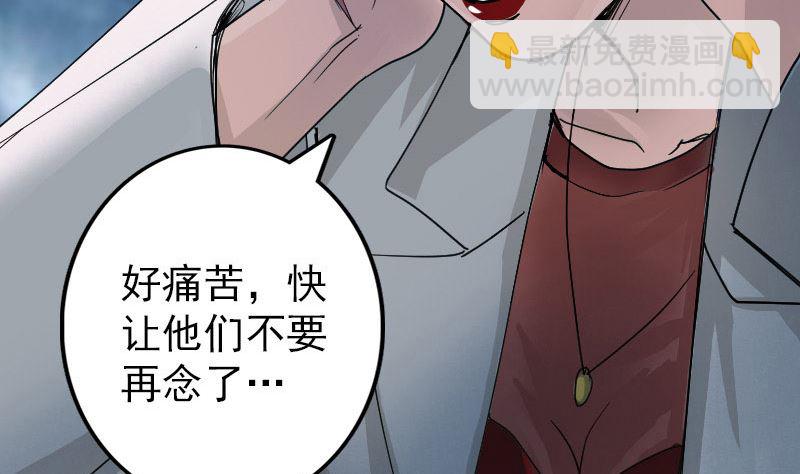 第56话 活下去10