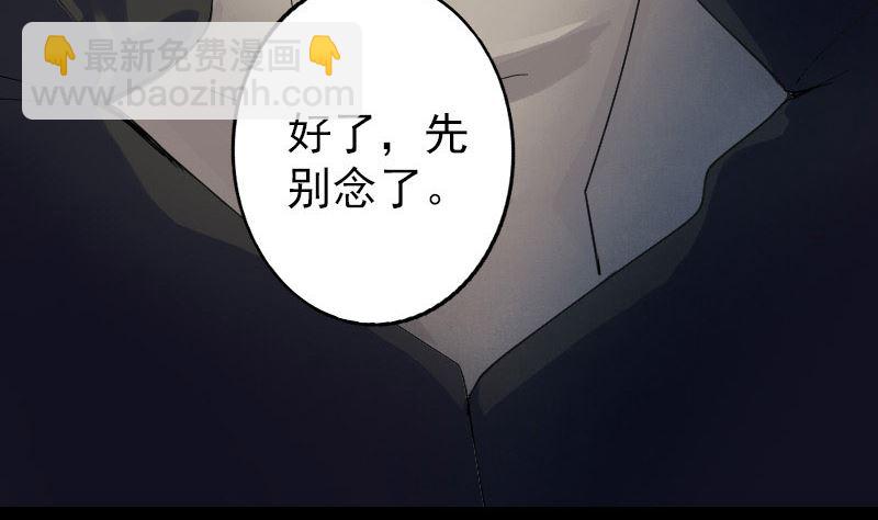 第56话 活下去19