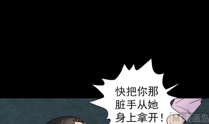 第56话 活下去20