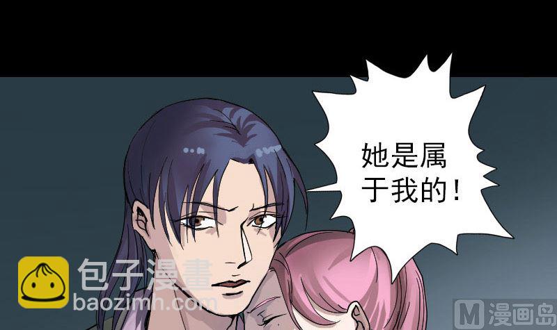 第56话 活下去23