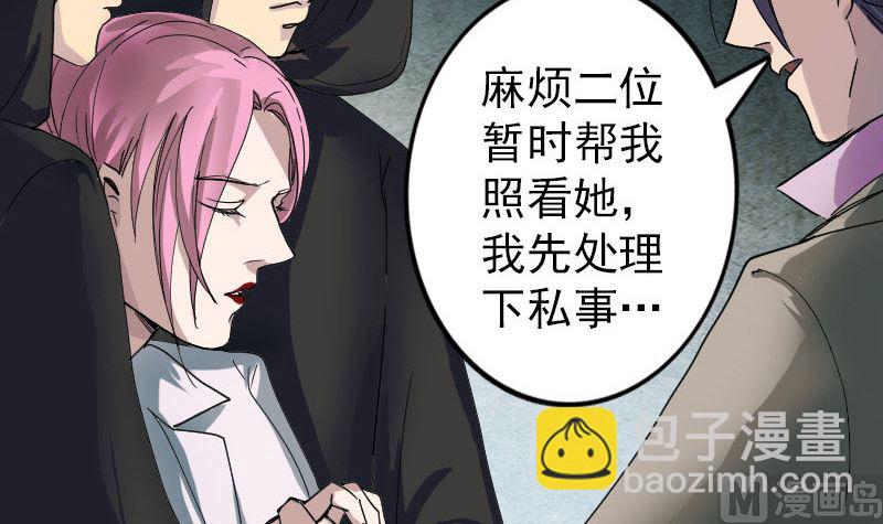 第56话 活下去26