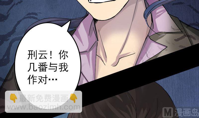 第56话 活下去29