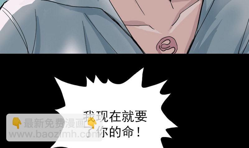 第56话 活下去31