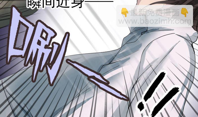 第56话 活下去33