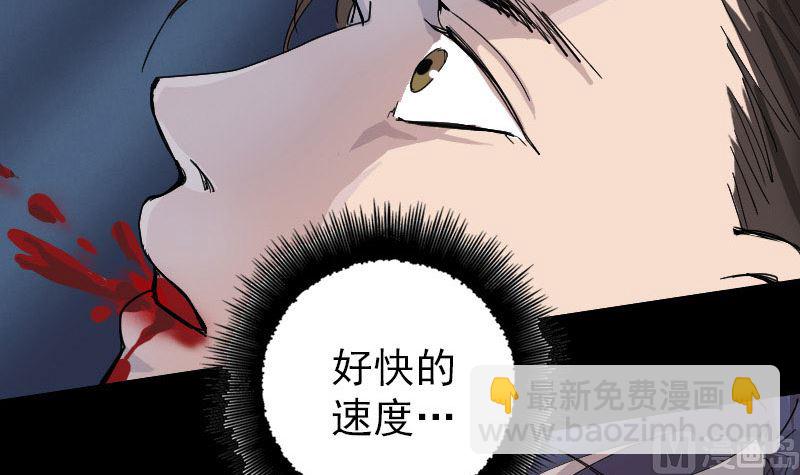 第56话 活下去35