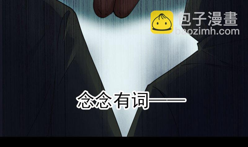 第56话 活下去4
