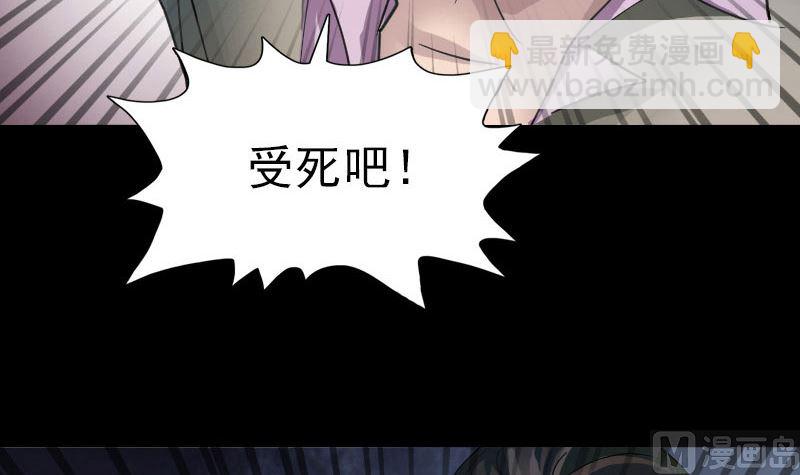第56话 活下去51