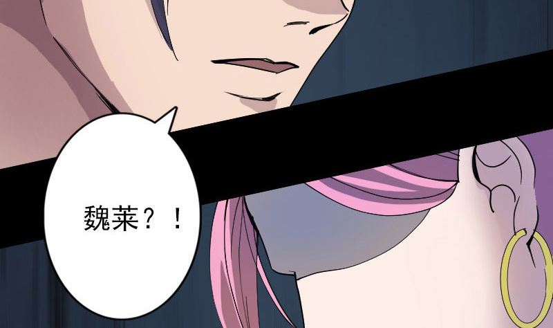 第56话 活下去58