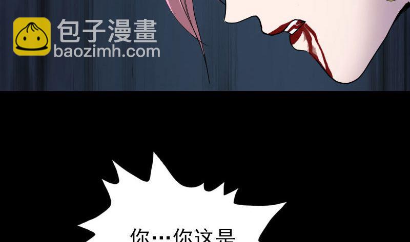 第56话 活下去59