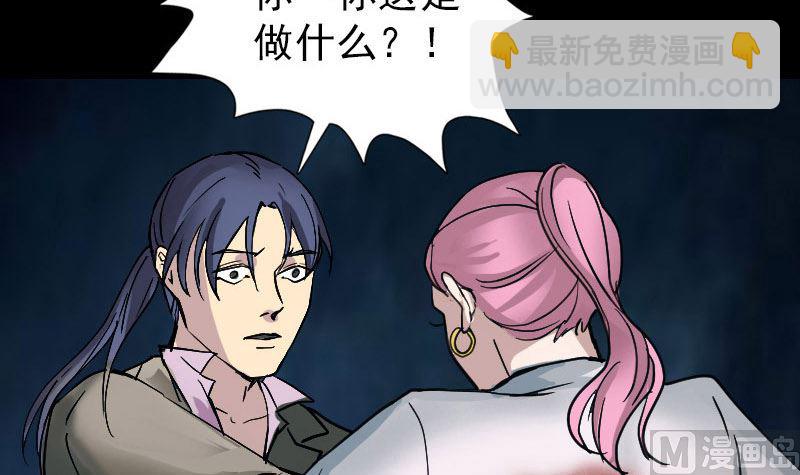 第56话 活下去60