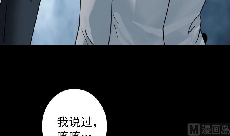 第56话 活下去63