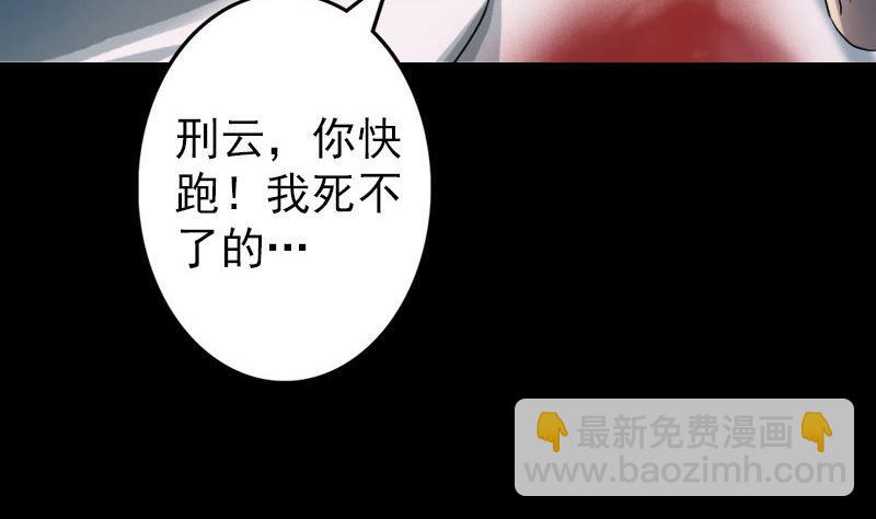 第56话 活下去68