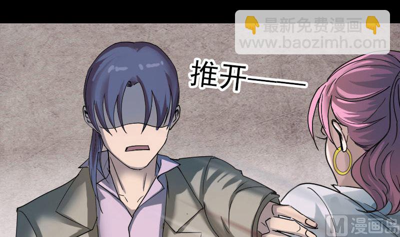 第56话 活下去69