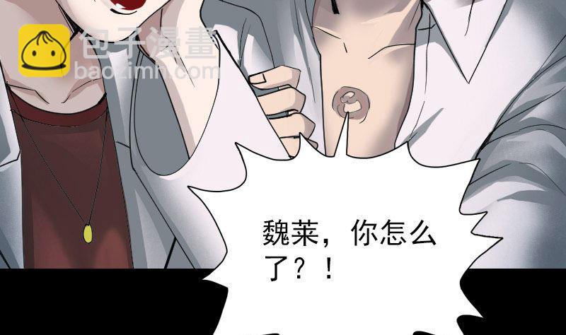 第56话 活下去7