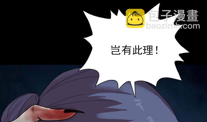 第56话 活下去71