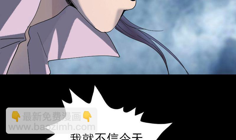 第56话 活下去73