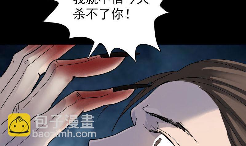 第56话 活下去74