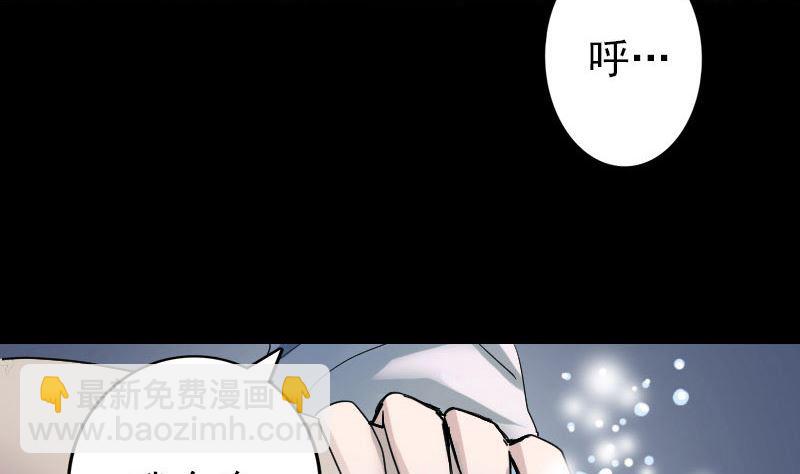 第56话 活下去79