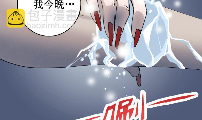 第56话 活下去80