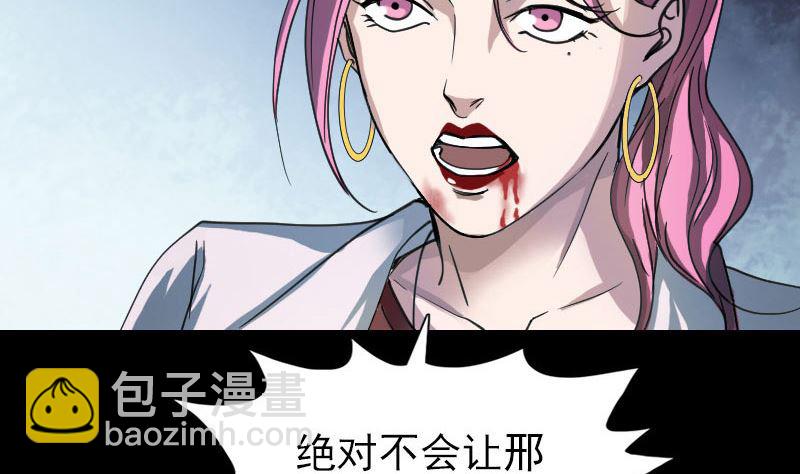 第56话 活下去82