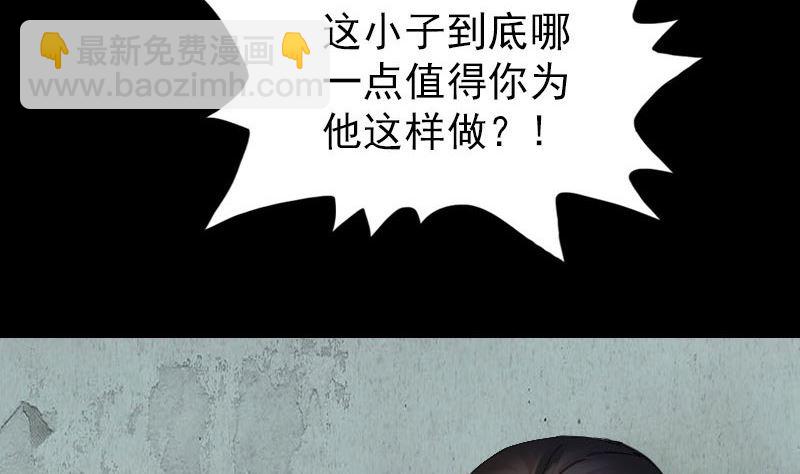 第56话 活下去85