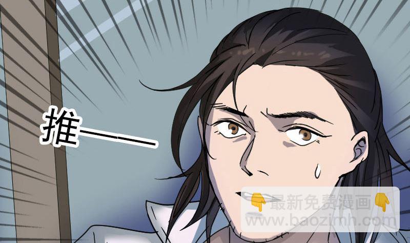 第56话 活下去89