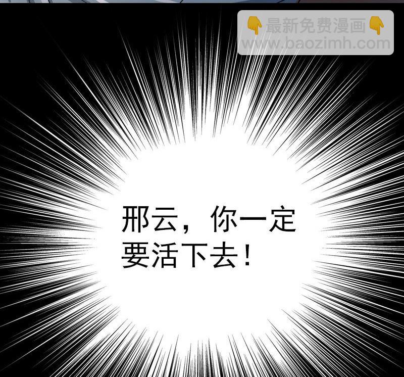 第56话 活下去95