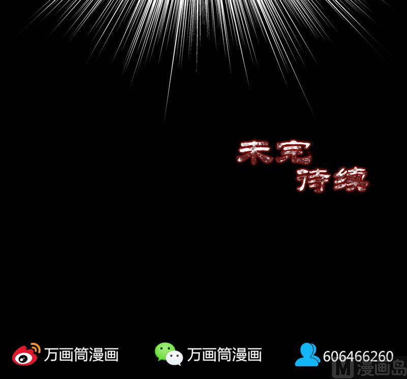 第56话 活下去96