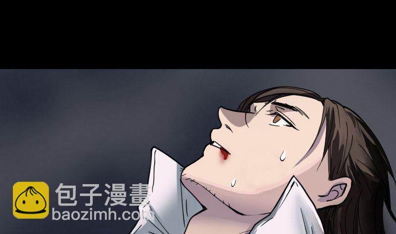 第57话 黛月父母10