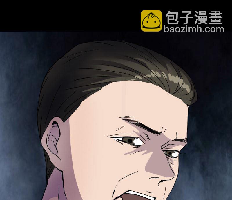 第57话 黛月父母100