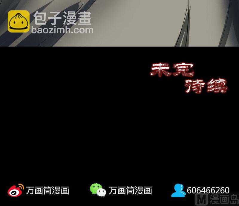 第57话 黛月父母102