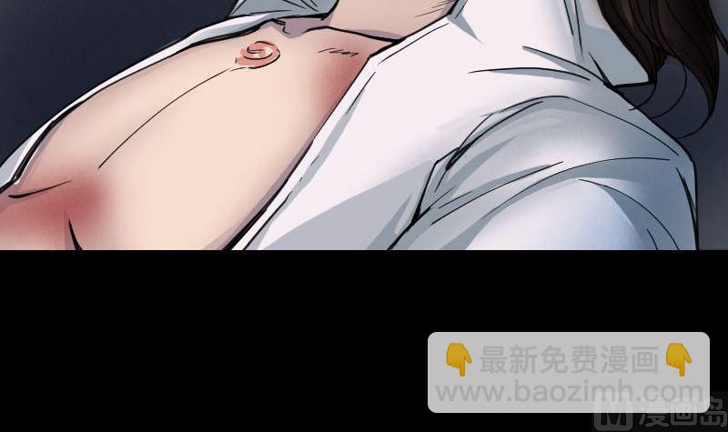 第57话 黛月父母11
