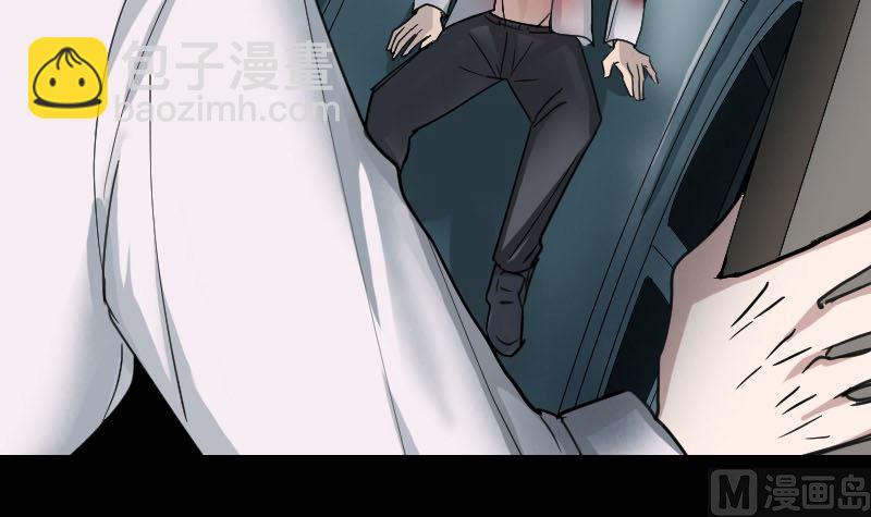 第57话 黛月父母14