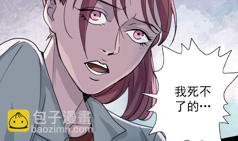 第57话 黛月父母16