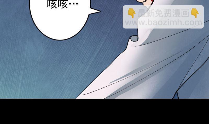 第57话 黛月父母18