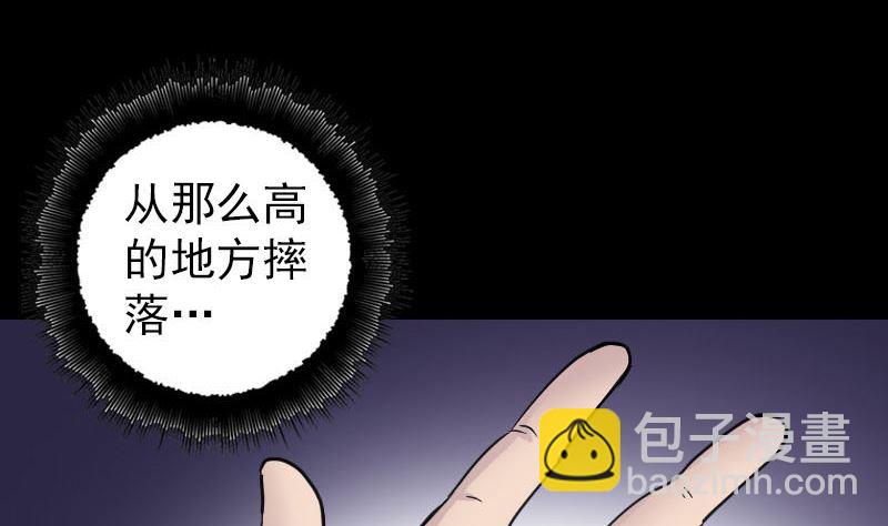 第57话 黛月父母19
