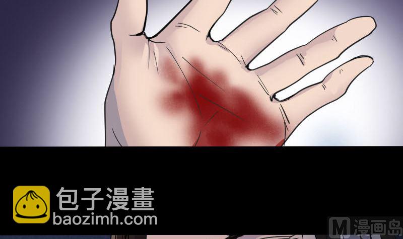 第57话 黛月父母20