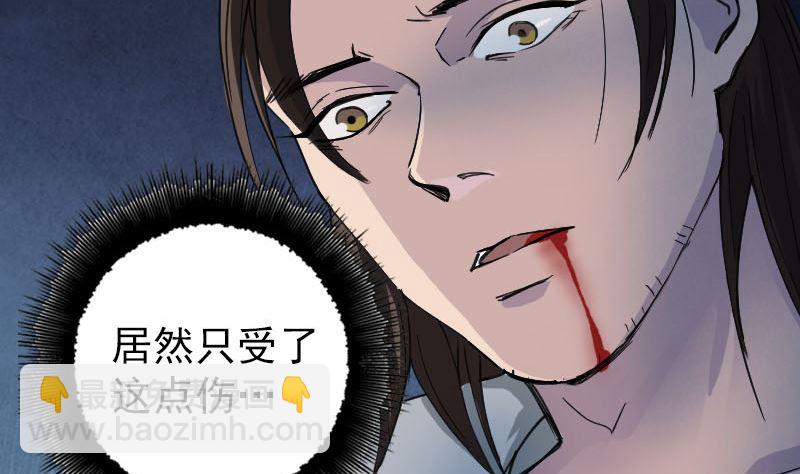 第57话 黛月父母21