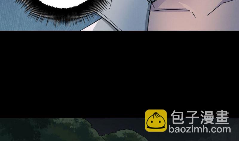 第57话 黛月父母22